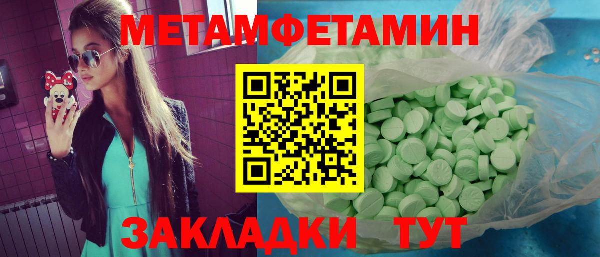 АМФ 97% Печора