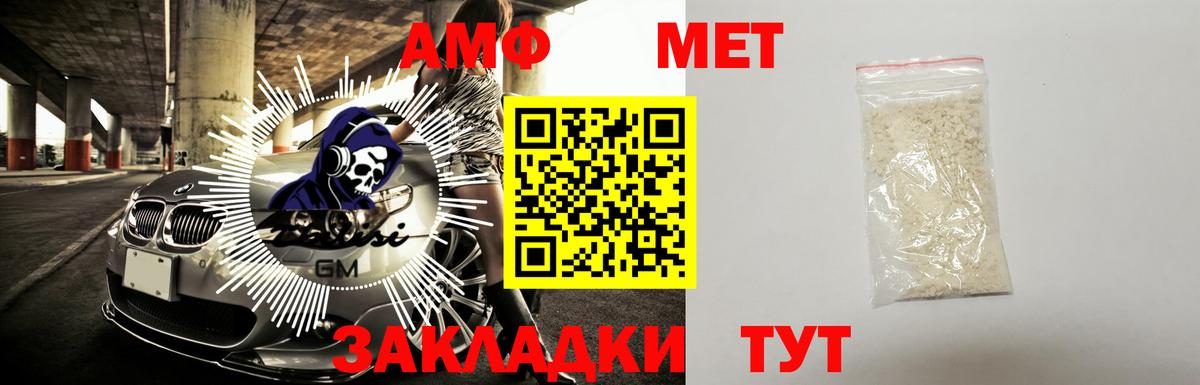 Печора  Amphetamine Розовый  Amphetamine  Вход с VPN  АМФЕТАМИН 