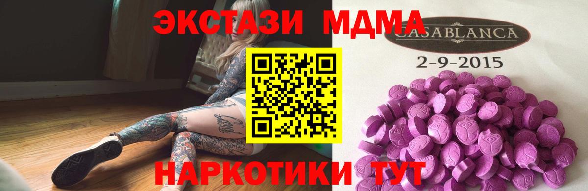 Печора  Экстази louis Vuitton  Вход с VPN  Экстази 280мг 