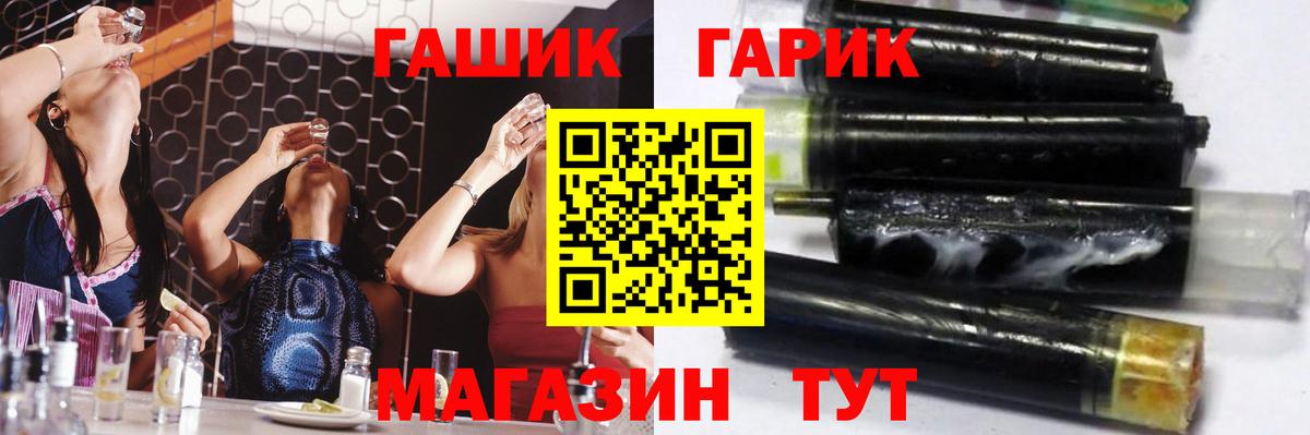 ГЕРОИН  Печора  Бошки Шишки  Вход с VPN  Мефедрон   A-PVP СК   ГАШИШ 