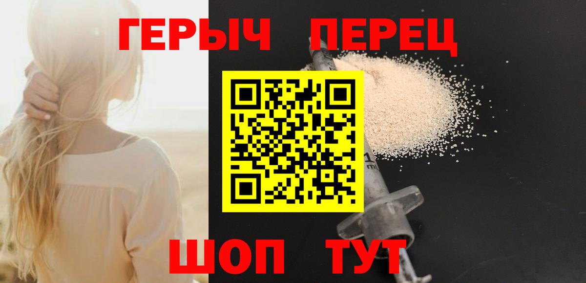 КЕТАМИН Печора