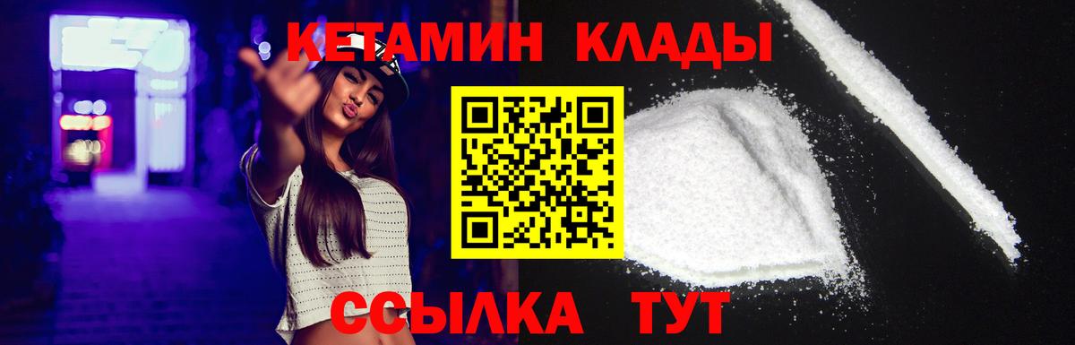 Печора  КЕТАМИН VHQ  маркетплейс клад  КЕТАМИН VHQ  Вход с VPN 