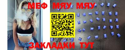 каннабис Пугачёв