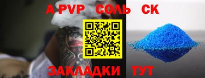 каннабис Пугачёв