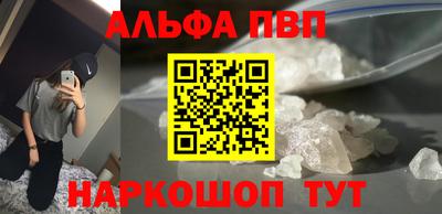 a pvp Пушкино