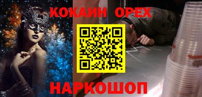 ГАЛЛЮЦИНОГЕННЫЕ ГРИБЫ Пыть-Ях
