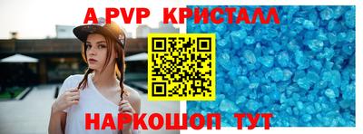 каннабис Пугачёв