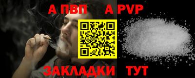 a pvp Пушкино