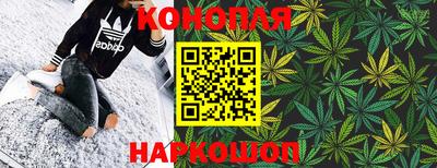 каннабис Пугачёв