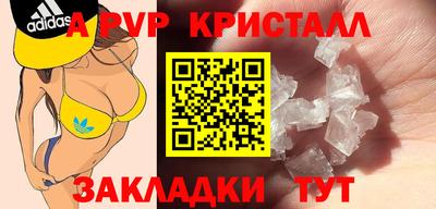 a pvp Пушкино