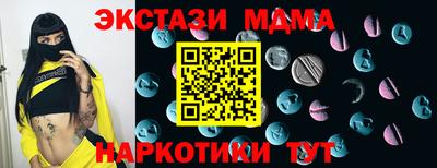 ГАЛЛЮЦИНОГЕННЫЕ ГРИБЫ Пыть-Ях