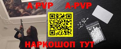 a pvp Пушкино