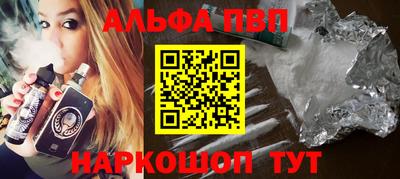 каннабис Пугачёв