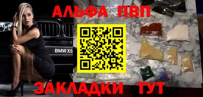 a pvp Пушкино