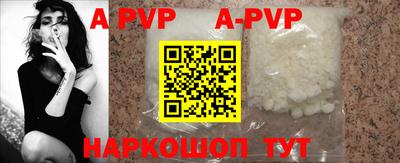 a pvp Пушкино