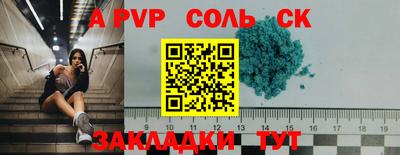 a pvp Пушкино