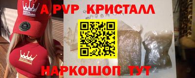каннабис Пугачёв