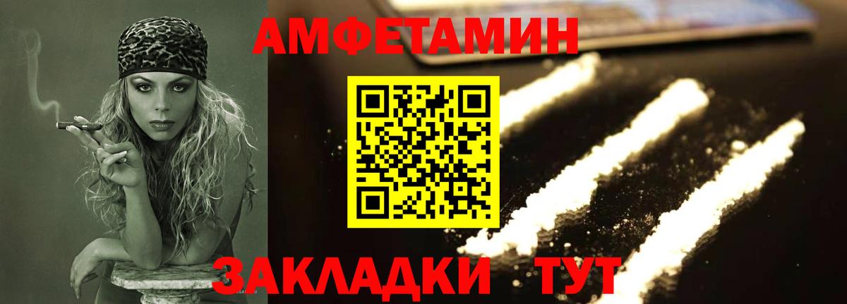 Метамфетамин мет  Первитин  Печора  Метамфетамин мет  Вход с VPN 