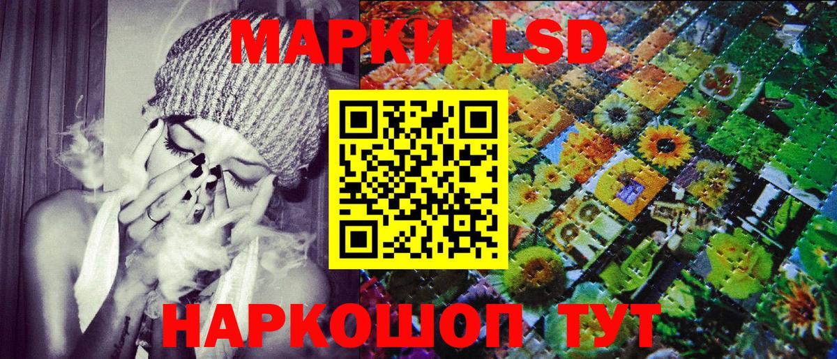 Печора  Наркотические марки 1,8мг  Наркотические марки 1,8мг  Вход с VPN 