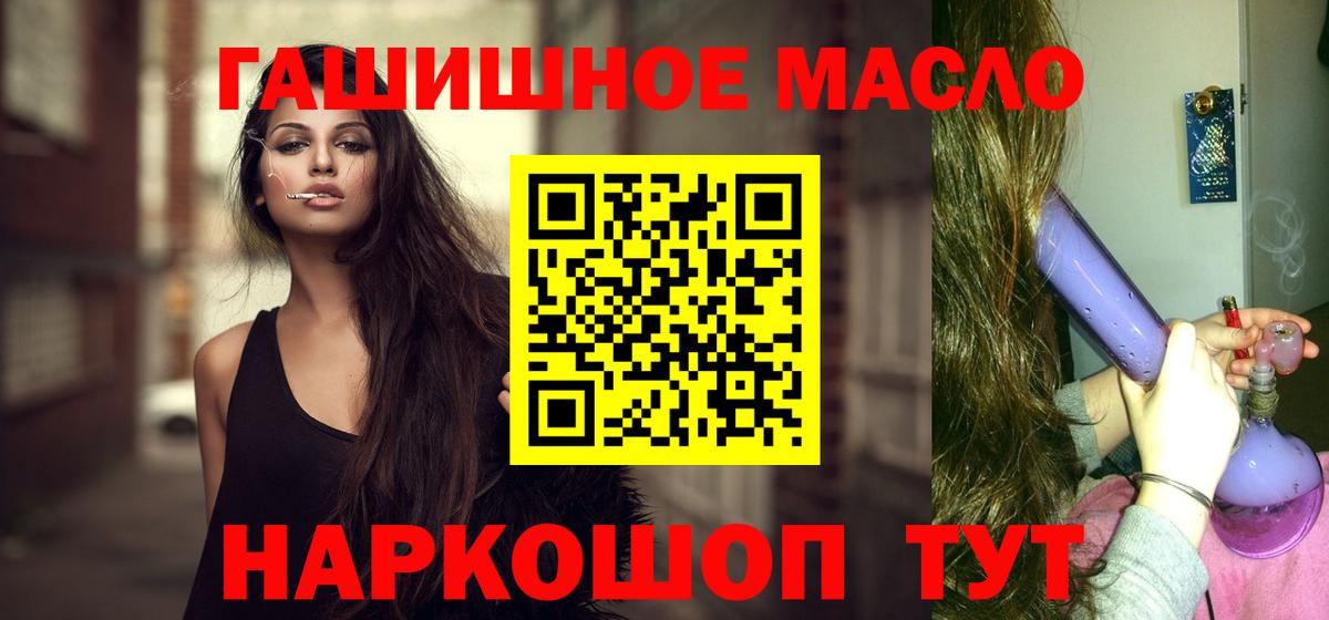 Печора  Дистиллят ТГК вейп с тгк  MEGA маркетплейс  Вход с VPN 