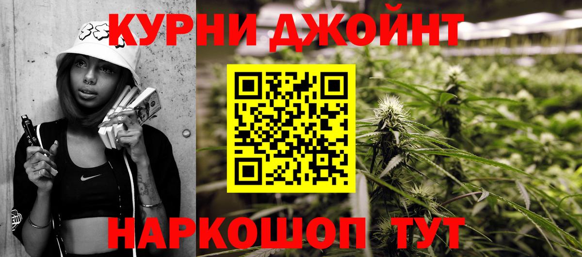 МАРИХУАНА AK-47 Печора