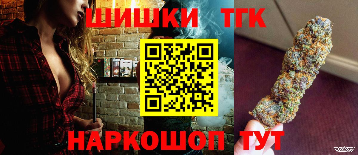Бошки Шишки AK-47  Канабис Bruce Banner  Печора  Вход с VPN  Конопля гибрид  Конопля White Widow 